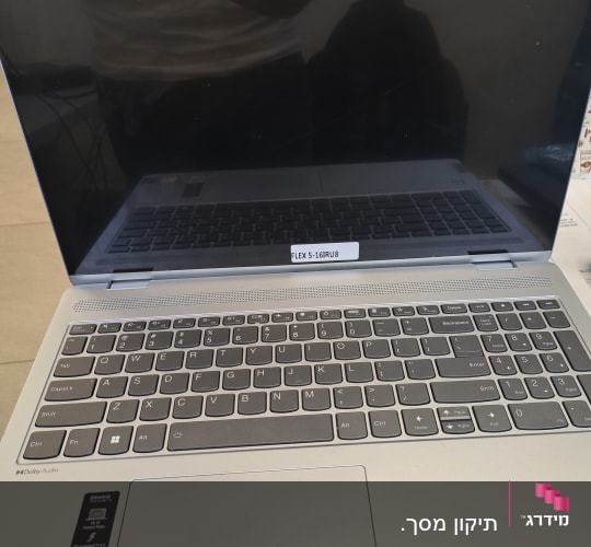 מחשב נייד עם מקלדת אפורה ומסך כבוי